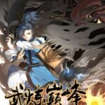 Tokyo Revengers Manga